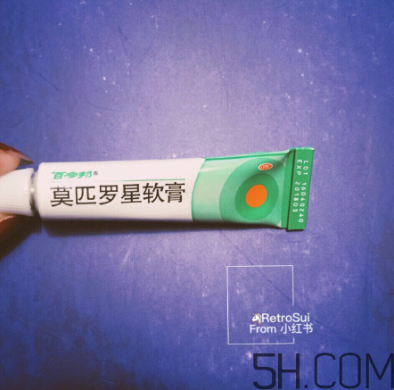 百多邦是激素藥嗎？百多邦是治什么的？