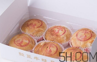 酸菜牛蛙月餅?zāi)睦镉匈u？酸菜牛蛙月餅地址