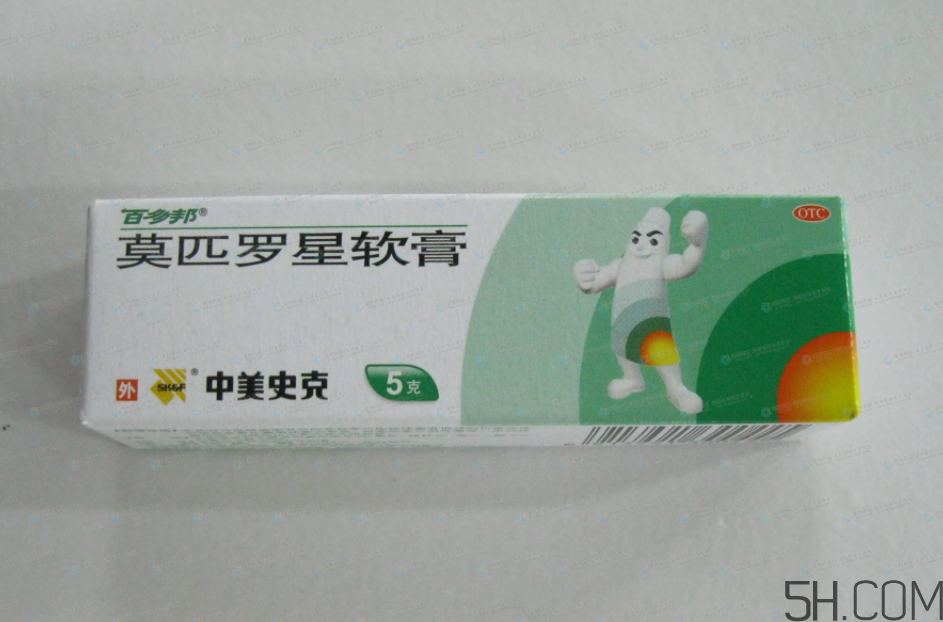 百多邦是醫(yī)保藥嗎？百多邦是消炎的嗎？