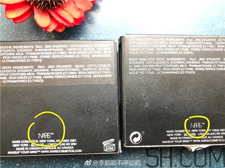 nars地中海眼影真假怎么辨別_對比圖