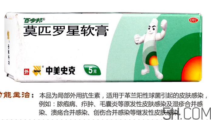 百多邦可以治皰疹嗎？百多邦治皰疹有效嗎？