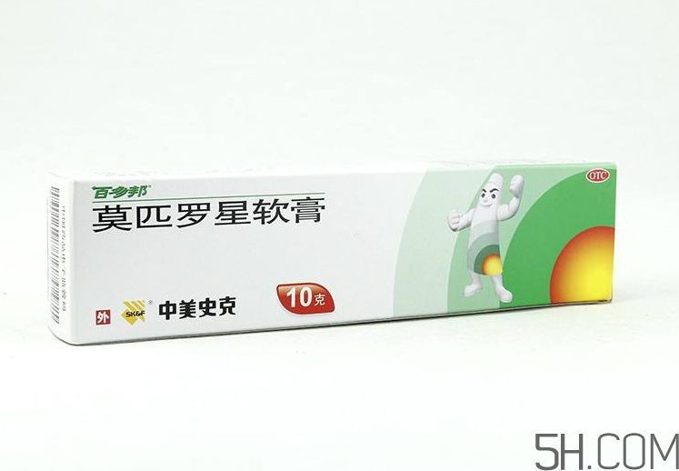 百多邦可以治皰疹嗎？百多邦治皰疹有效嗎？