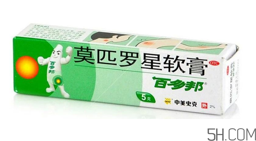 百多邦可以治腳氣嗎？百多邦可以擦爛腳丫嗎？