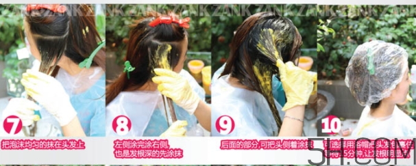 hoyu冰淇淋搖搖杯染發(fā)劑怎么用？beautylabo使用說(shuō)明書(shū)