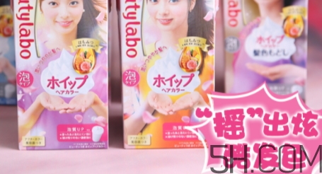 hoyu冰淇淋搖搖杯染發(fā)劑怎么用？beautylabo使用說(shuō)明書(shū)