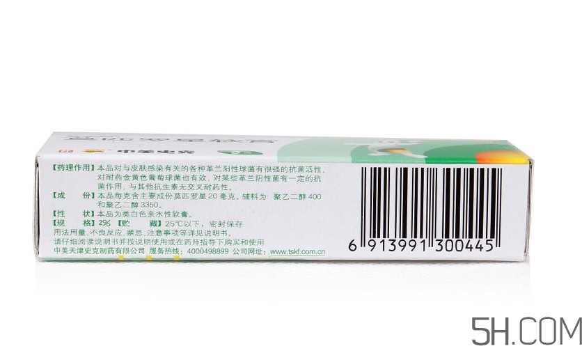 百多邦能止癢嗎？百多邦能治燙傷嗎？