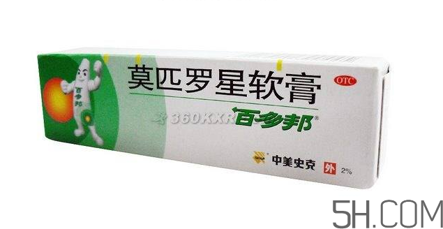 百多邦能止癢嗎？百多邦能治燙傷嗎？