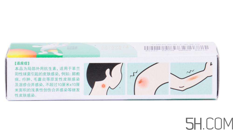 百多邦一天涂幾次？百多邦一般用幾天能好？