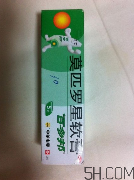 百多邦一天涂幾次？百多邦一般用幾天能好？