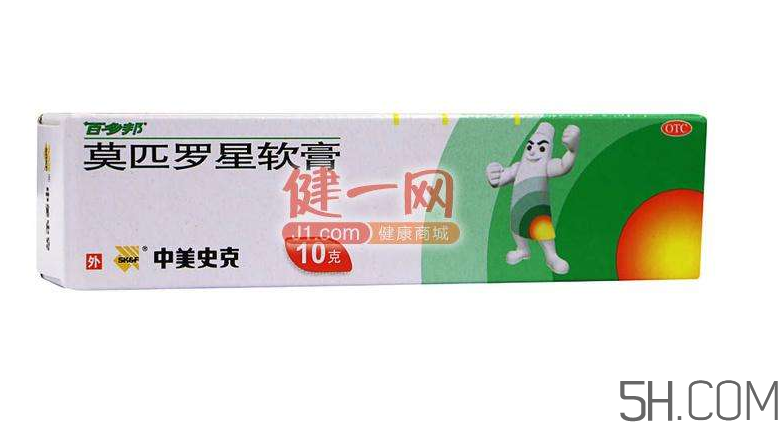 百多邦一天涂幾次？百多邦一般用幾天能好？