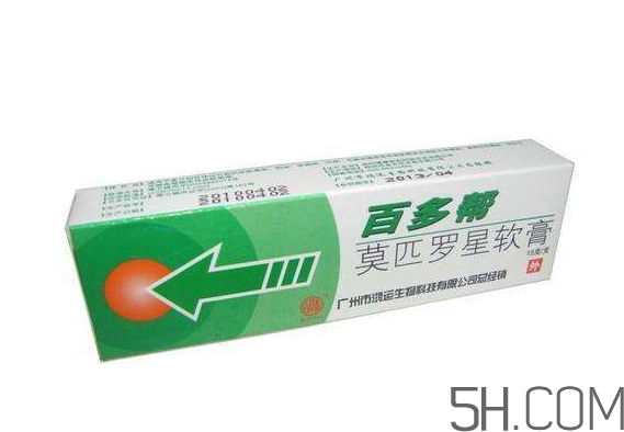 百多邦多少錢一支？百多邦多少錢一盒？