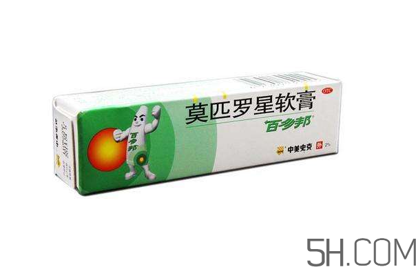 百多邦多少錢一支？百多邦多少錢一盒？