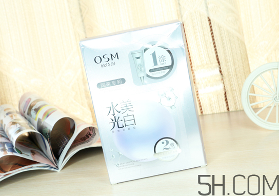 歐詩漫水光美白面膜多少錢？專柜價格