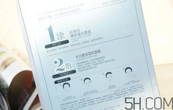 歐詩漫水光美白面膜多少錢？專柜價格