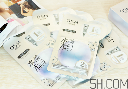 歐詩漫水光美白面膜多少錢？專柜價格