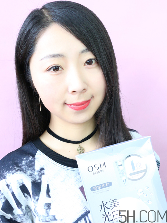 歐詩漫水光美白面膜多少錢？專柜價格