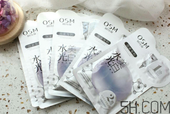歐詩漫水光美白面膜多少錢？專柜價格