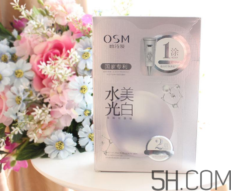 歐詩(shī)漫水光美白面膜怎么用？使用方法