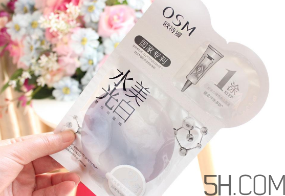 歐詩(shī)漫水光美白面膜怎么用？使用方法