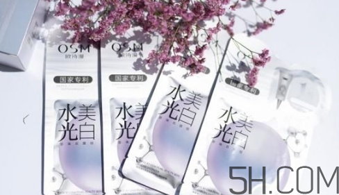 歐詩(shī)漫水光美白面膜怎么用？使用方法