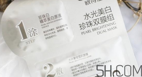 歐詩(shī)漫水光美白面膜怎么用？使用方法