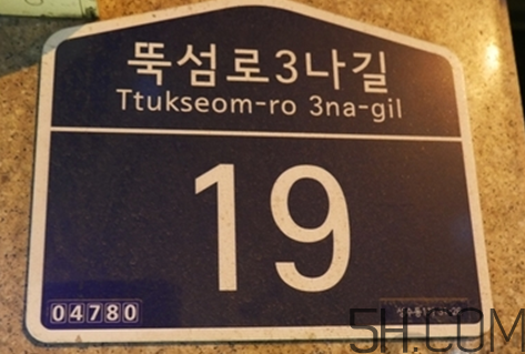 韓國salondeju店鋪在哪？salondeju中國有店嗎？