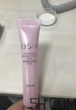 歐詩(shī)漫提拉睛致走珠凝露怎么樣_產(chǎn)品評(píng)測(cè)