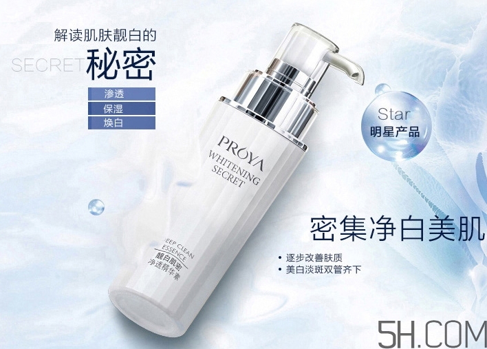 精華液和精華素的區(qū)別_精華液和精華素哪個好 精華液和精華素的區(qū)別_精華液和精華素哪個好