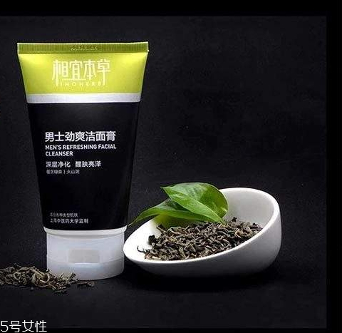 相宜本草洗面奶怎么樣？相宜本草洗面奶哪款好？