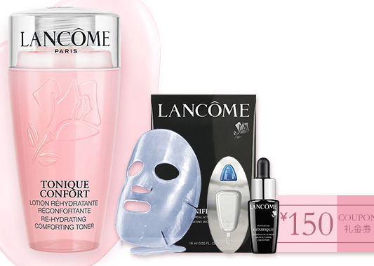 蘭蔻小黑瓶眼霜怎么樣？蘭蔻小黑瓶眼霜好用嗎？