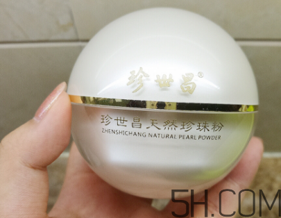 珍世昌珍珠粉和京潤珍珠粉哪個(gè)好？