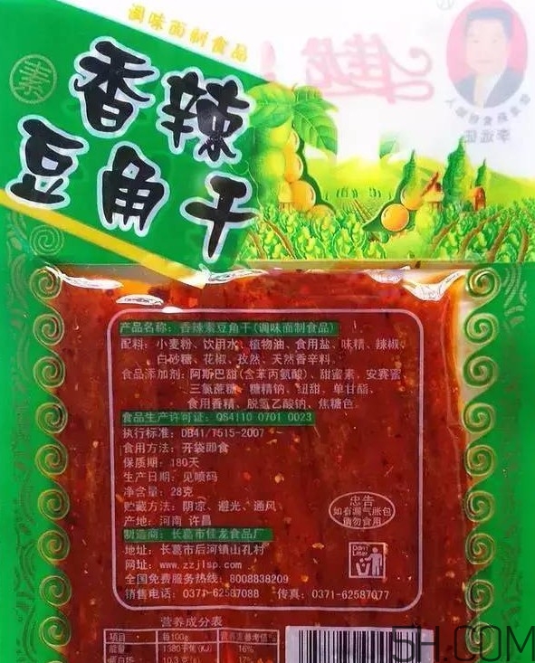 備孕期間能吃辣條嗎？備孕吃辣條對懷孕有影響嗎？