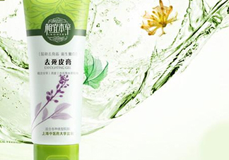 相宜本草洗面奶怎么樣？相宜本草洗面奶哪款好？