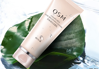 歐詩(shī)漫珍珠美白潔面乳怎么樣_好用嗎