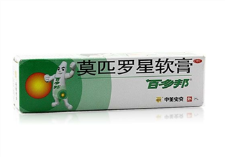 百多邦是激素藥嗎？百多邦是治什么的？