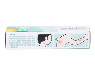 百多邦一天涂幾次？百多邦一般用幾天能好？