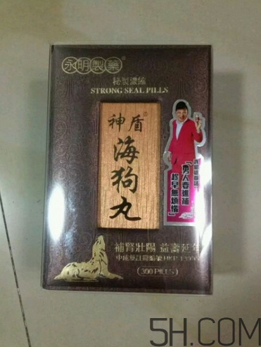 神盾海狗丸女人能吃嗎?神盾海狗丸適合女人吃嗎? 神盾海狗丸女人能吃嗎?神盾海狗丸適合女人吃嗎?