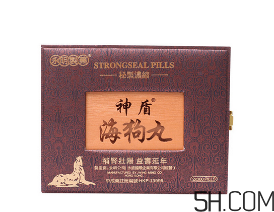 神盾海狗丸真的有用嗎?神盾海狗丸效果怎么樣? 神盾海狗丸真的有用嗎?神盾海狗丸效果怎么樣?