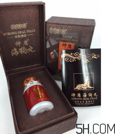 神盾海狗丸真的有用嗎?神盾海狗丸效果怎么樣? 神盾海狗丸真的有用嗎?神盾海狗丸效果怎么樣?