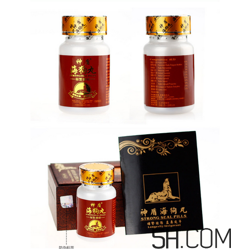 神盾海狗丸說明書 神盾海狗丸成分介紹 神盾海狗丸說明書 神盾海狗丸成分介紹