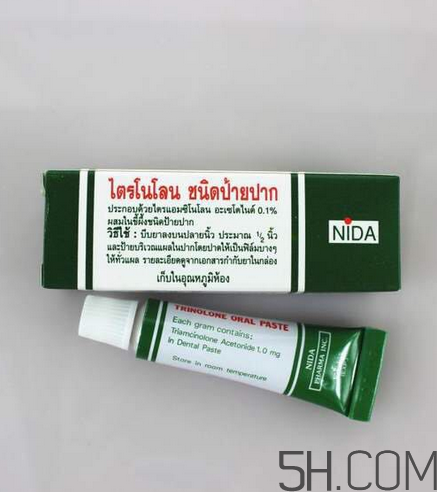 泰國口腔潰瘍膏孕婦可以用嗎?孕婦可以用泰國口腔潰瘍膏嗎? 泰國口腔潰瘍膏孕婦可以用嗎?孕婦可以用泰國口腔潰瘍膏嗎?