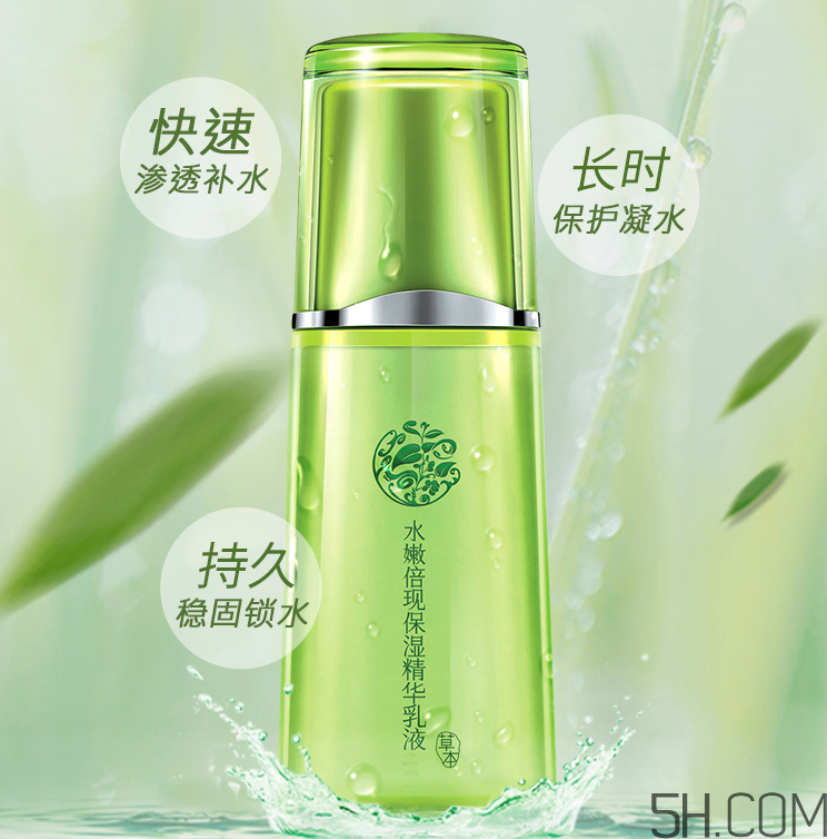 百雀羚水嫩倍現(xiàn)保濕精華乳液多少錢(qián)_價(jià)格 百雀羚水嫩倍現(xiàn)保濕精華乳液多少錢(qián)_價(jià)格