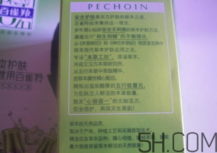 百雀羚水嫩倍現(xiàn)保濕精華乳液多少錢(qián)_價(jià)格 百雀羚水嫩倍現(xiàn)保濕精華乳液多少錢(qián)_價(jià)格