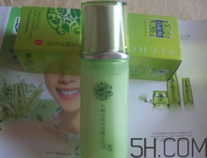 百雀羚水嫩倍現(xiàn)保濕精華乳液多少錢(qián)_價(jià)格 百雀羚水嫩倍現(xiàn)保濕精華乳液多少錢(qián)_價(jià)格