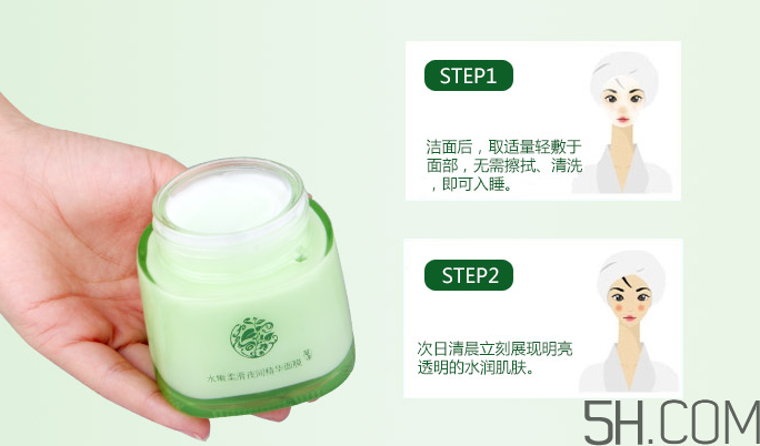 百雀羚水嫩柔滑夜間精華面膜使用方法_怎么用 百雀羚水嫩柔滑夜間精華面膜使用方法_怎么用