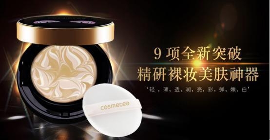 cosmetea小怪獸氣墊ee霜怎么樣_好用嗎 cosmetea小怪獸氣墊ee霜怎么樣_好用嗎