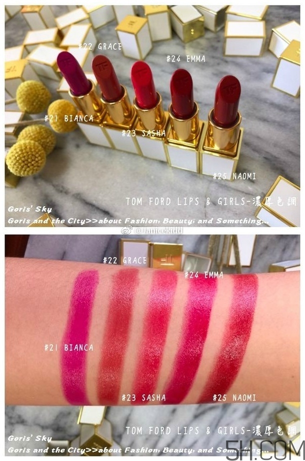 tom ford lips girls迷你白管唇膏色號_50色全試色 tom ford lips girls迷你白管唇膏色號_50色全試色