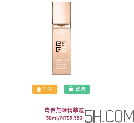 紀(jì)梵希時光奇肌系列怎么樣_產(chǎn)品有哪些 紀(jì)梵希時光奇肌系列怎么樣_產(chǎn)品有哪些