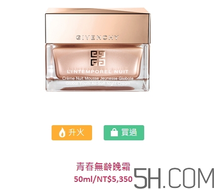 紀(jì)梵希時光奇肌系列怎么樣_產(chǎn)品有哪些 紀(jì)梵希時光奇肌系列怎么樣_產(chǎn)品有哪些