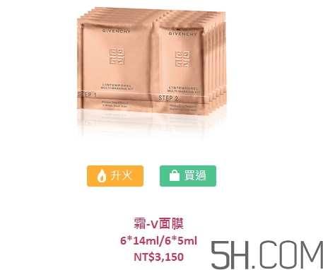 紀(jì)梵希時光奇肌系列怎么樣_產(chǎn)品有哪些 紀(jì)梵希時光奇肌系列怎么樣_產(chǎn)品有哪些